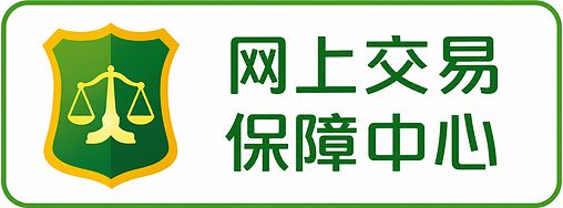 918业务网